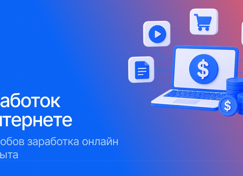 5 профессиональных советов по написанию статей о путешествиях