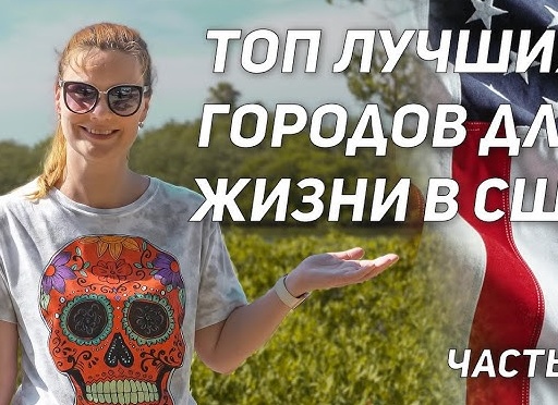 Подборка лучших фильмов о путешествиях 🎥 ( Часть ||).