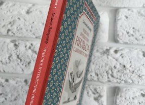 Подборка из 7 книг про путешествия. Авторы рассказывают о своих поездках