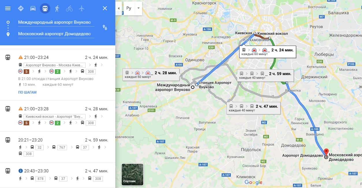 Вариант маршрута из Внуково в Домодедово