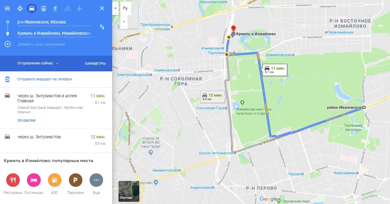 Измайловский парк ближайшее метро