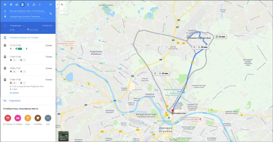 маршрут из аэропорта в Дрезден на автобусе №80 трамвае-№7