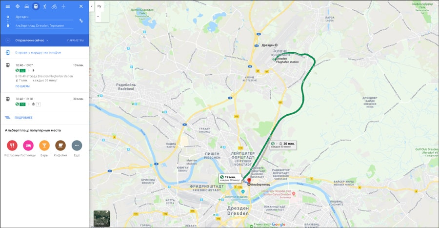 маршрут из аэропорта в Дрезден на пригородной электричке S2
